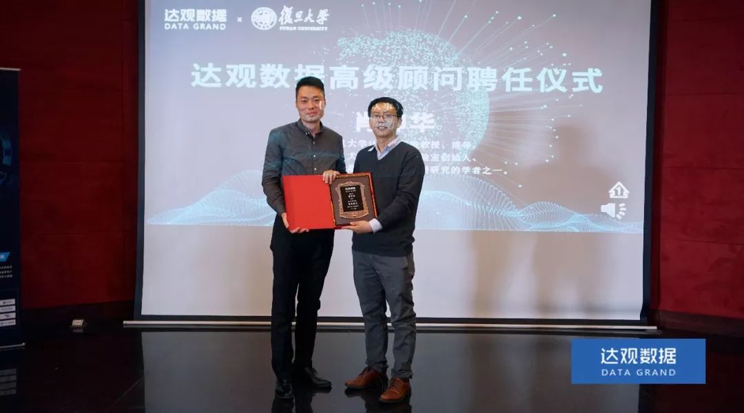 复旦大学肖仰华教授受聘K8凯发(中国)数据，知识图谱技术将广泛应用于文本智能处理